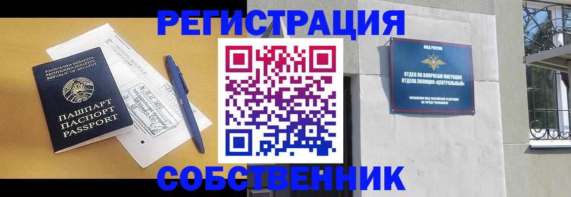 прописка для кредита в Дальнегорске
